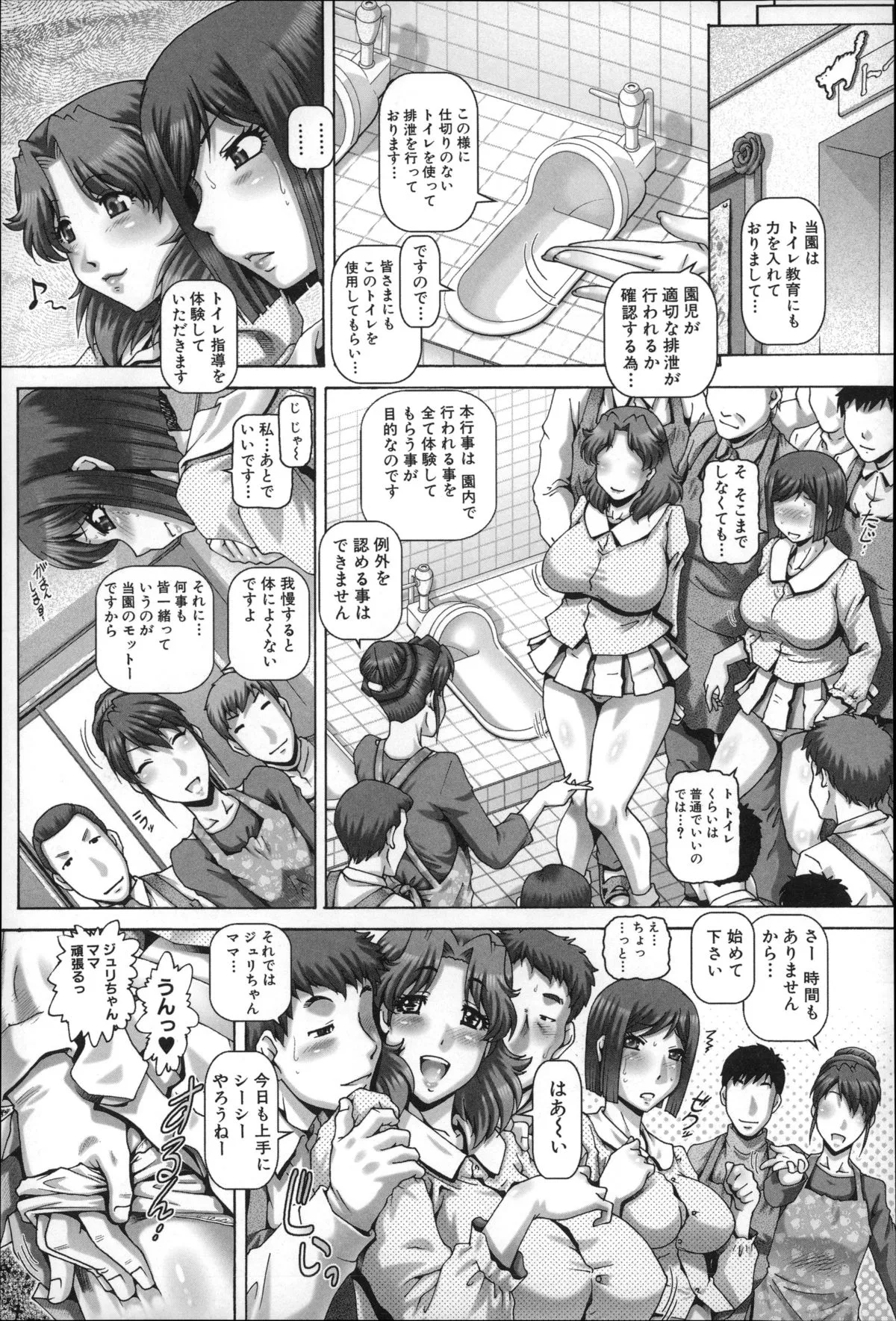 Page 122