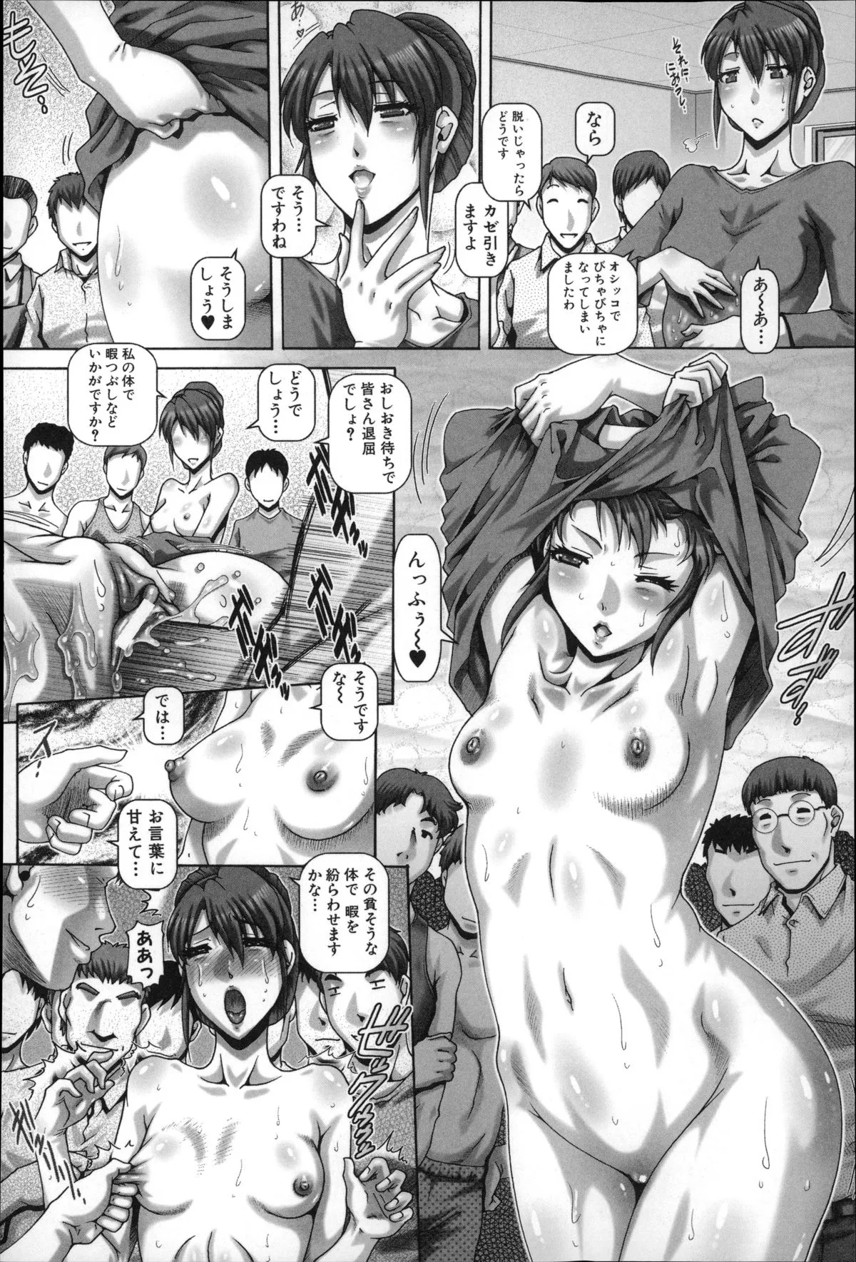 Page 137