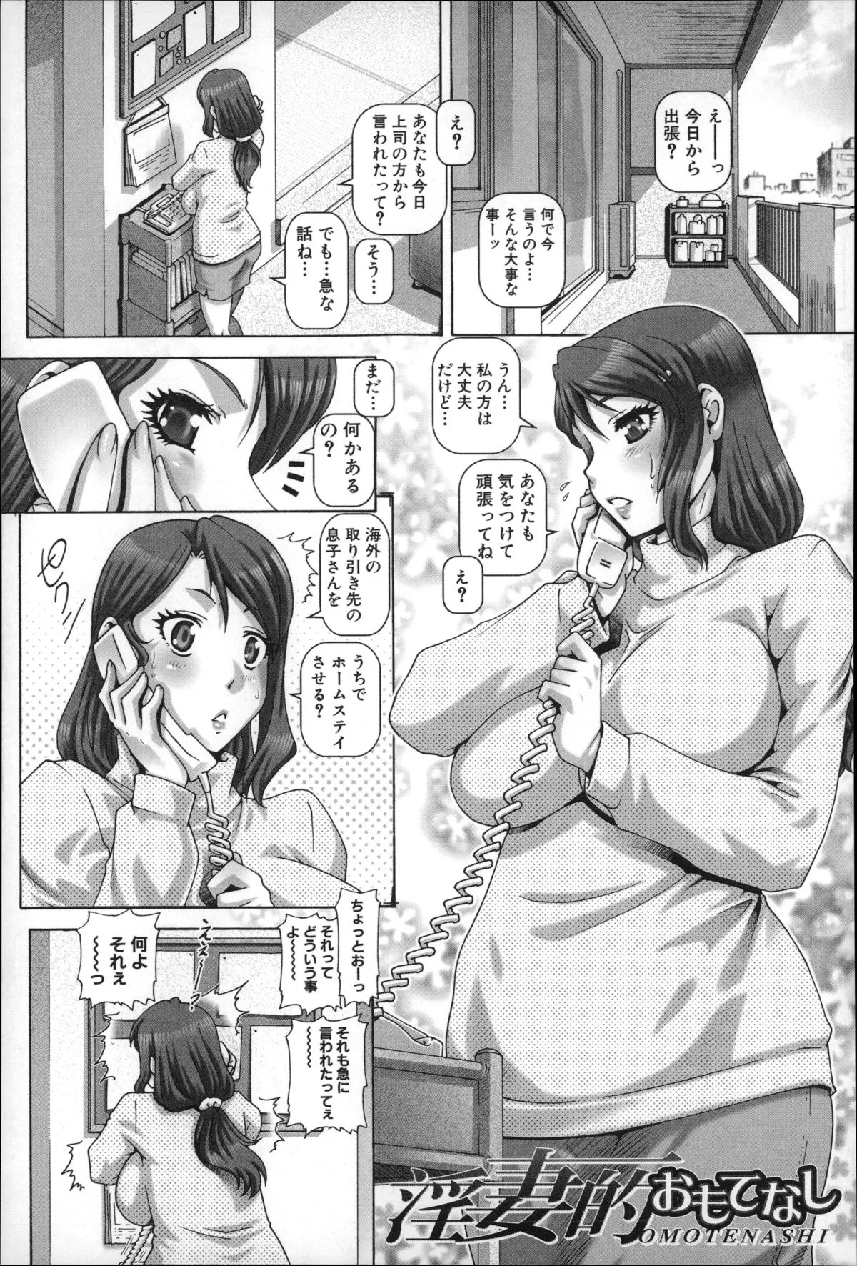 Page 146
