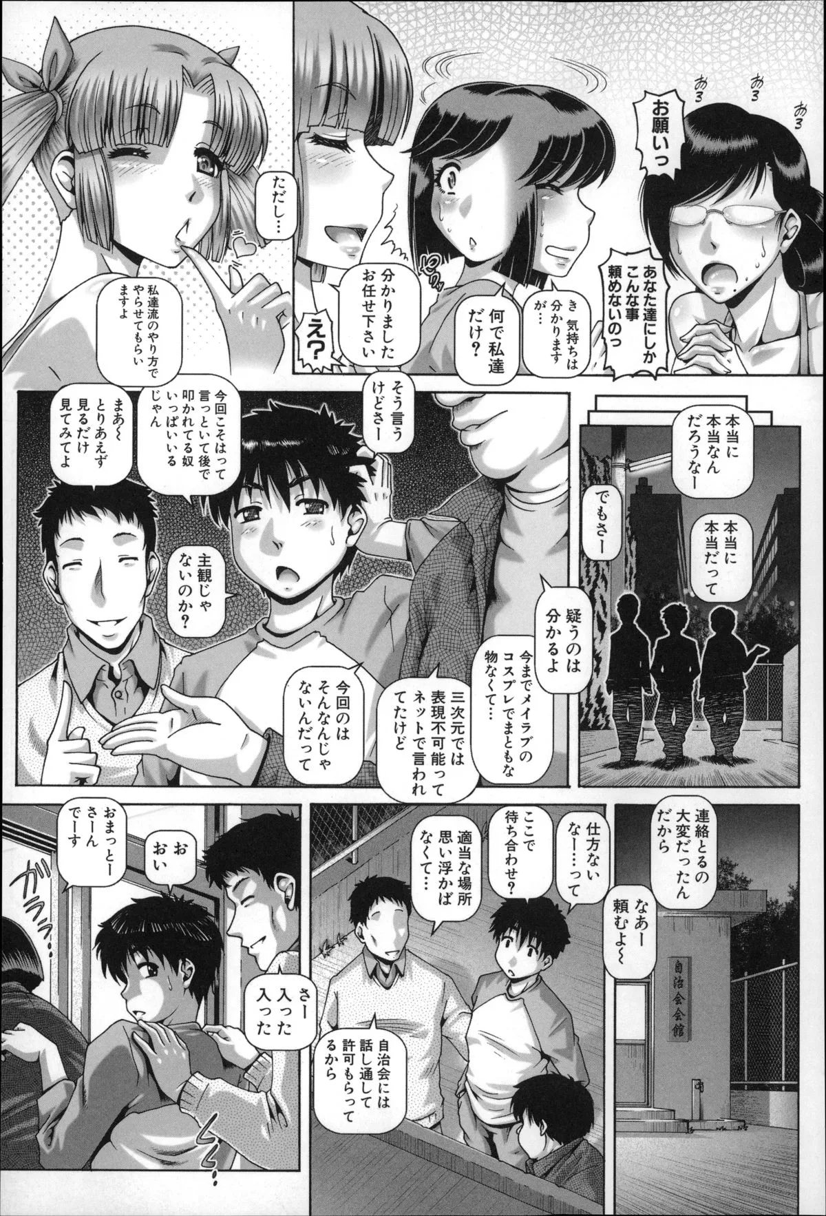 Page 63