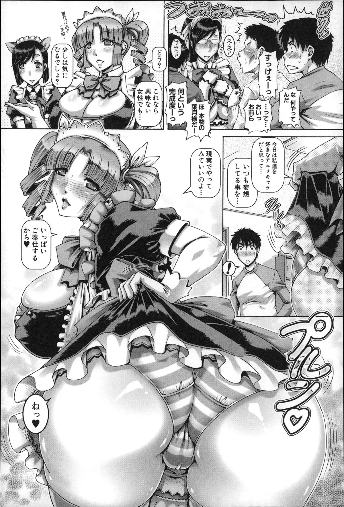 Page 65