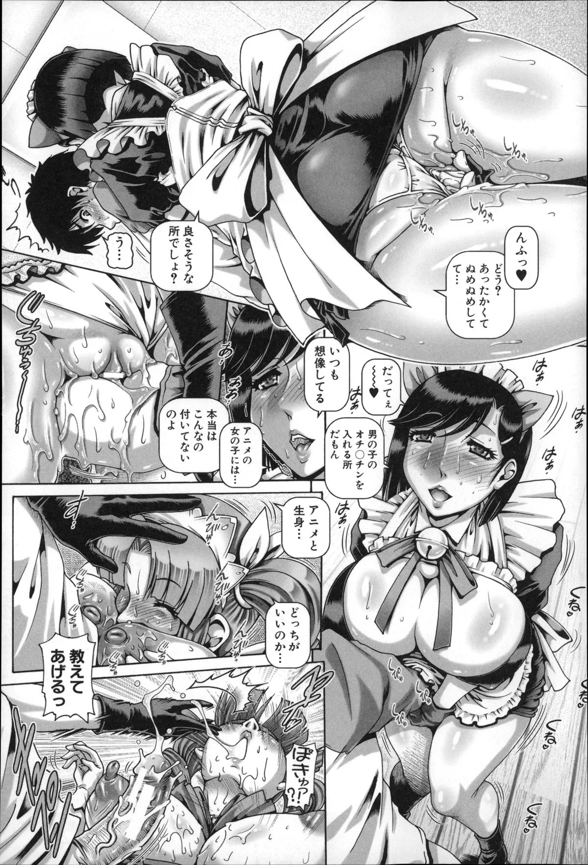 Page 73