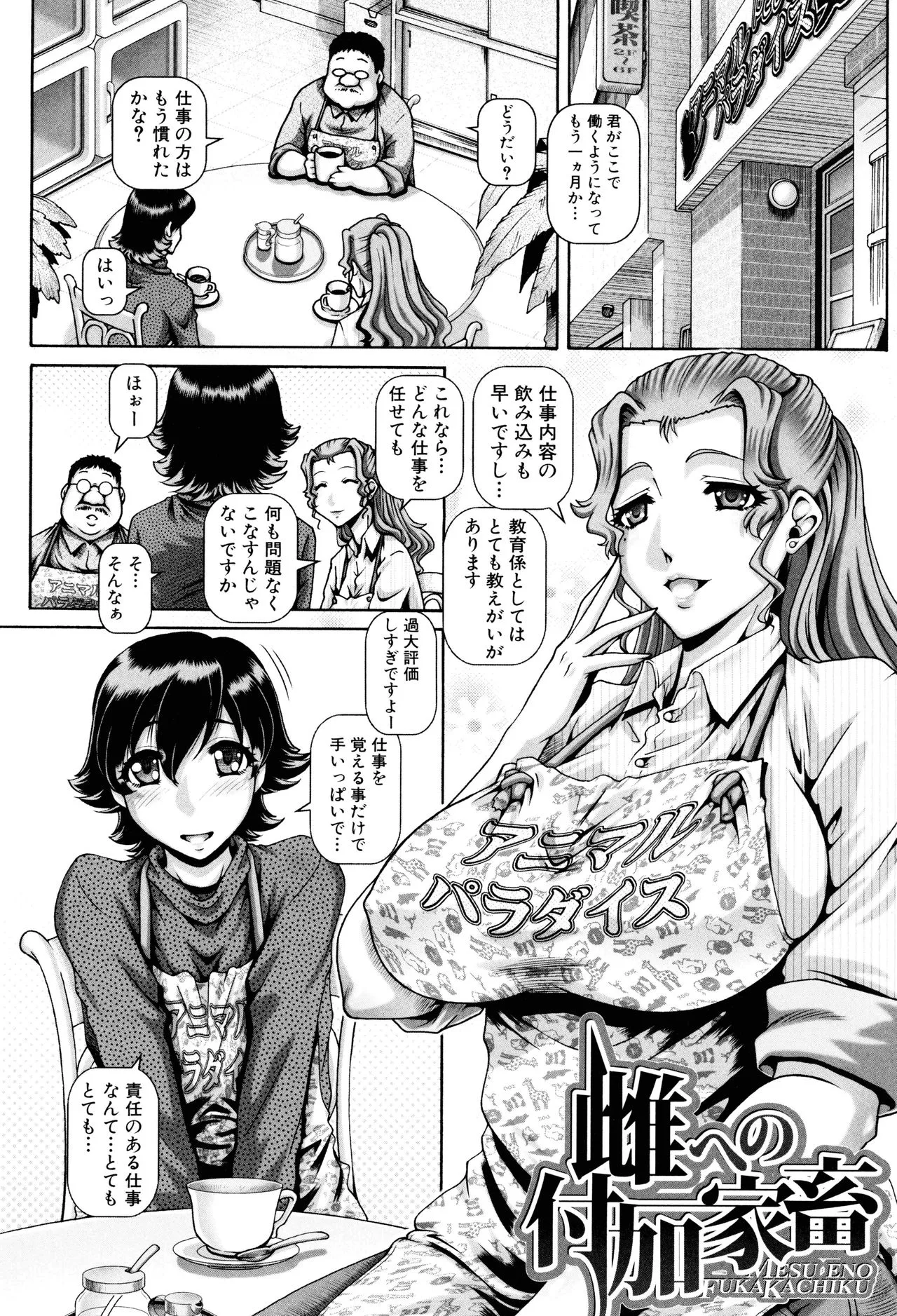 Page 132