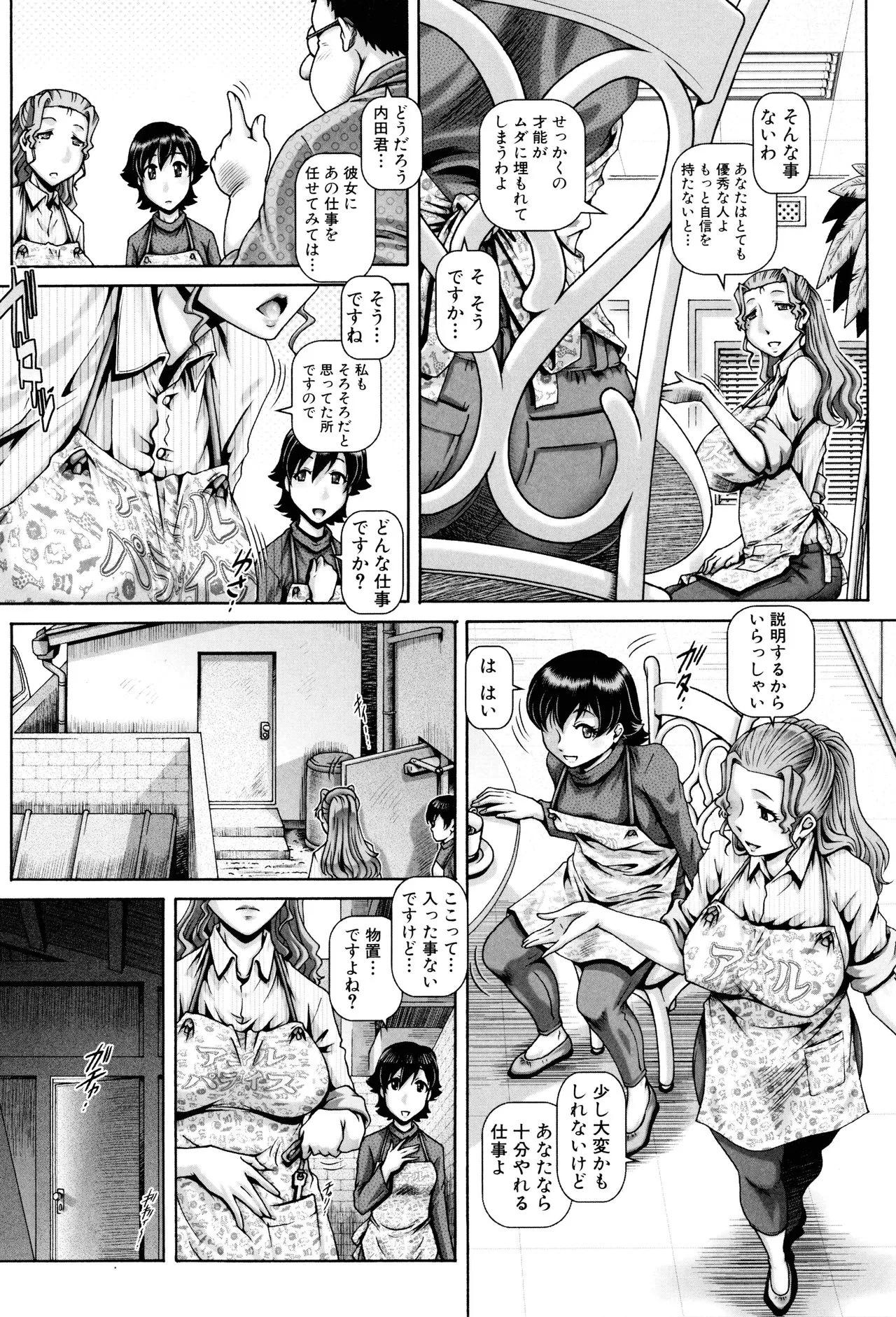 Page 133