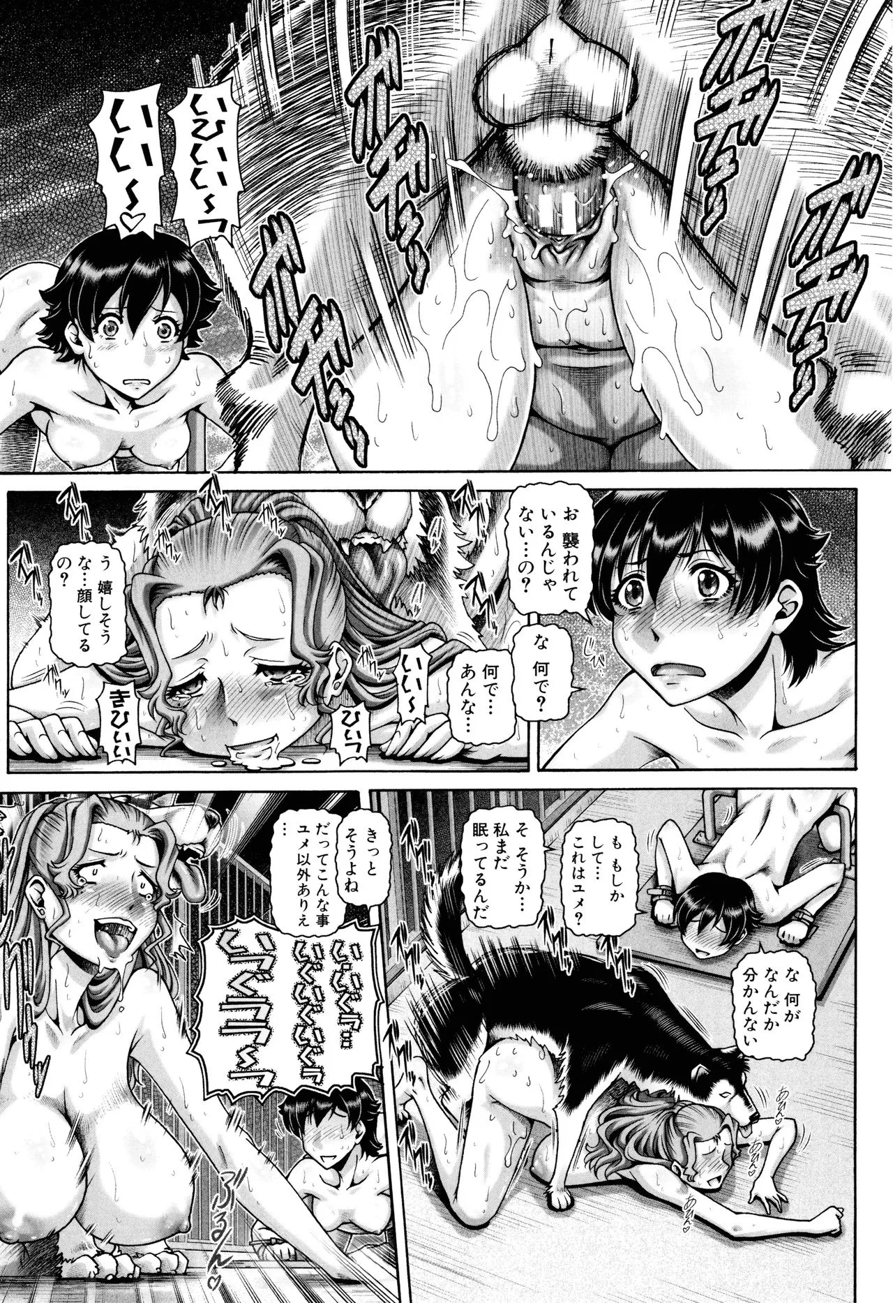 Page 139