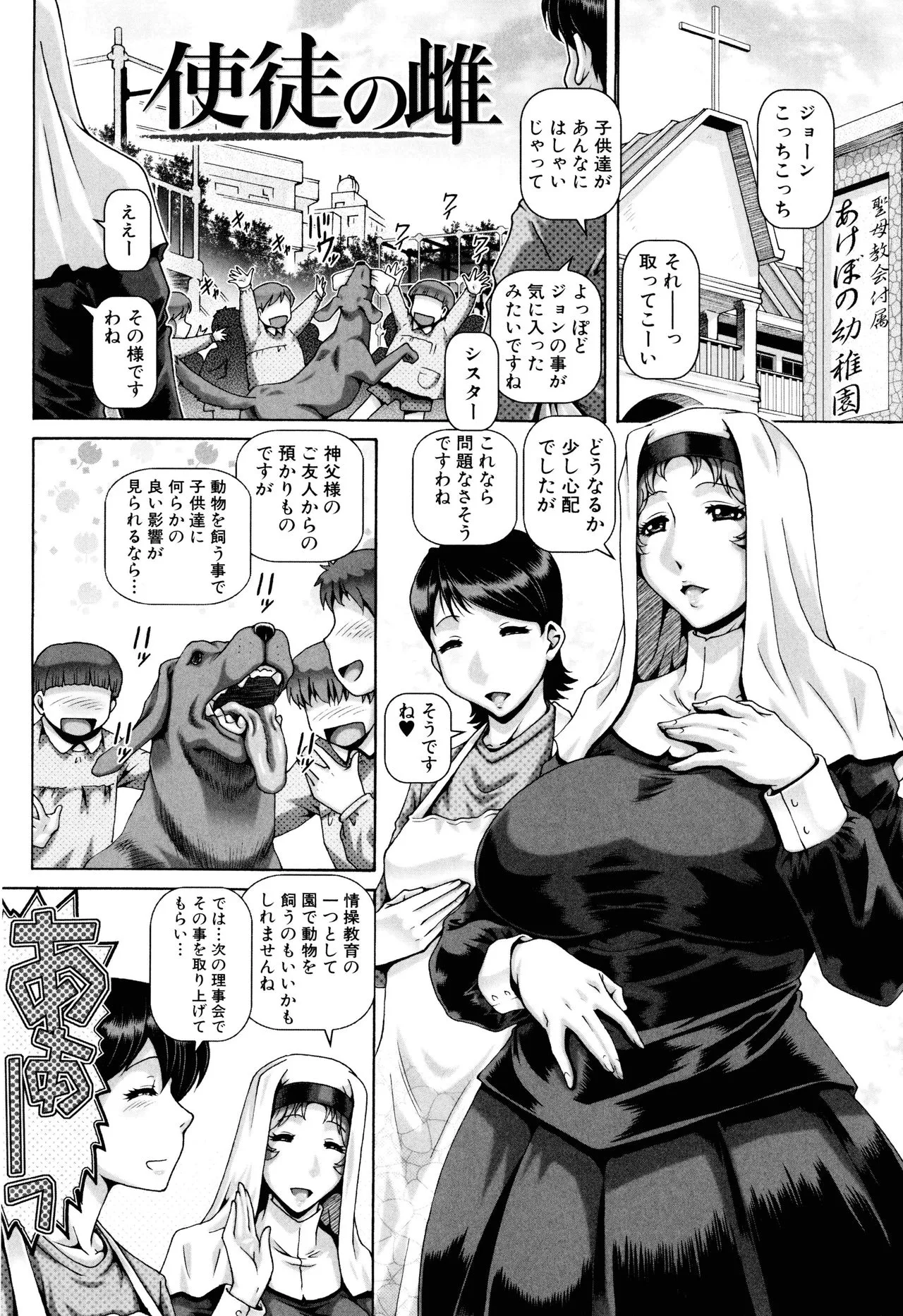 Page 160