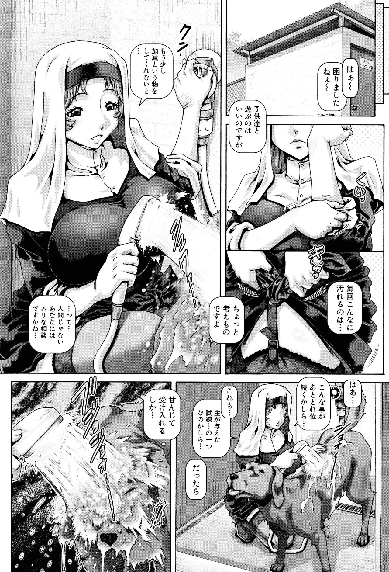 Page 162