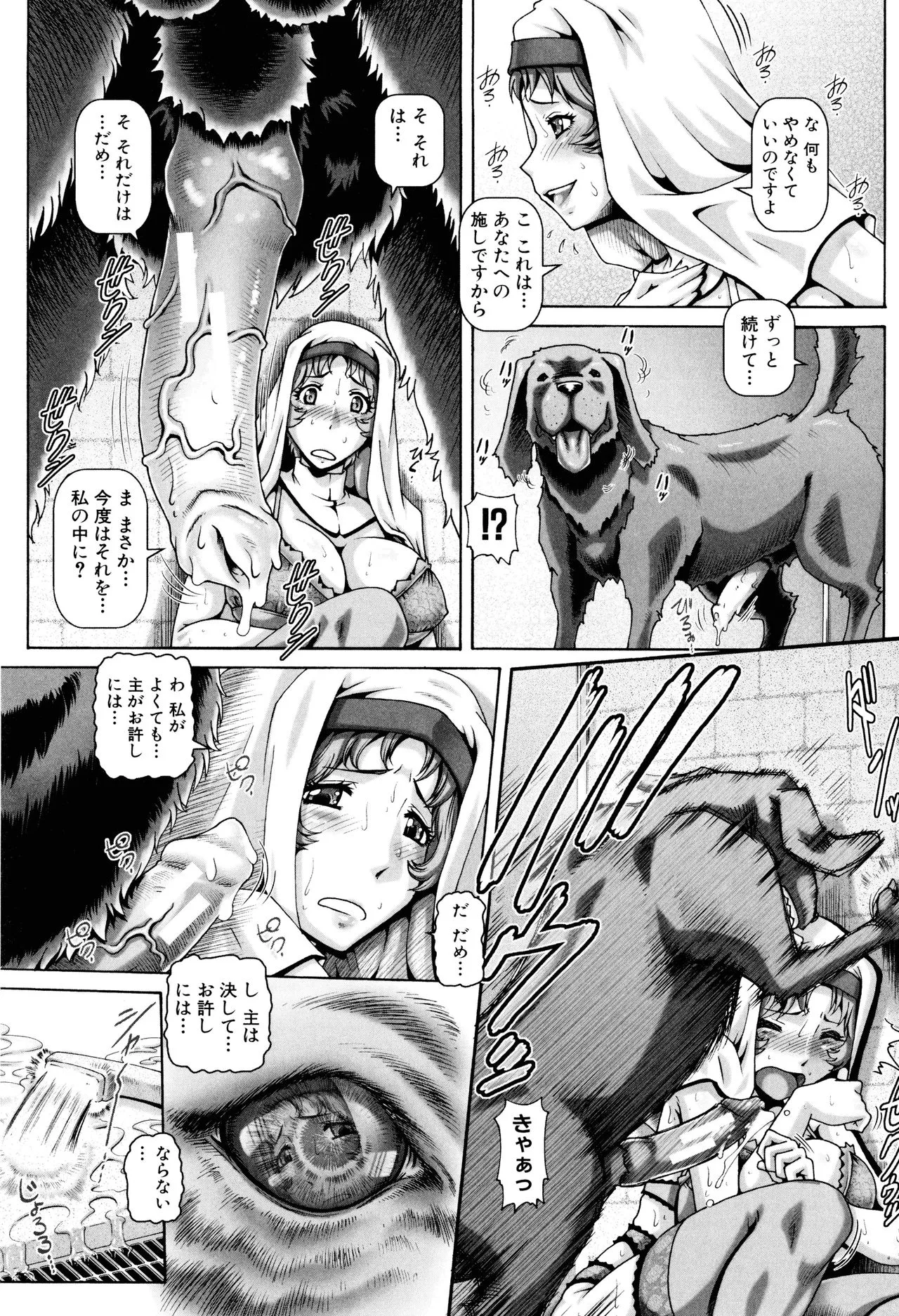 Page 170