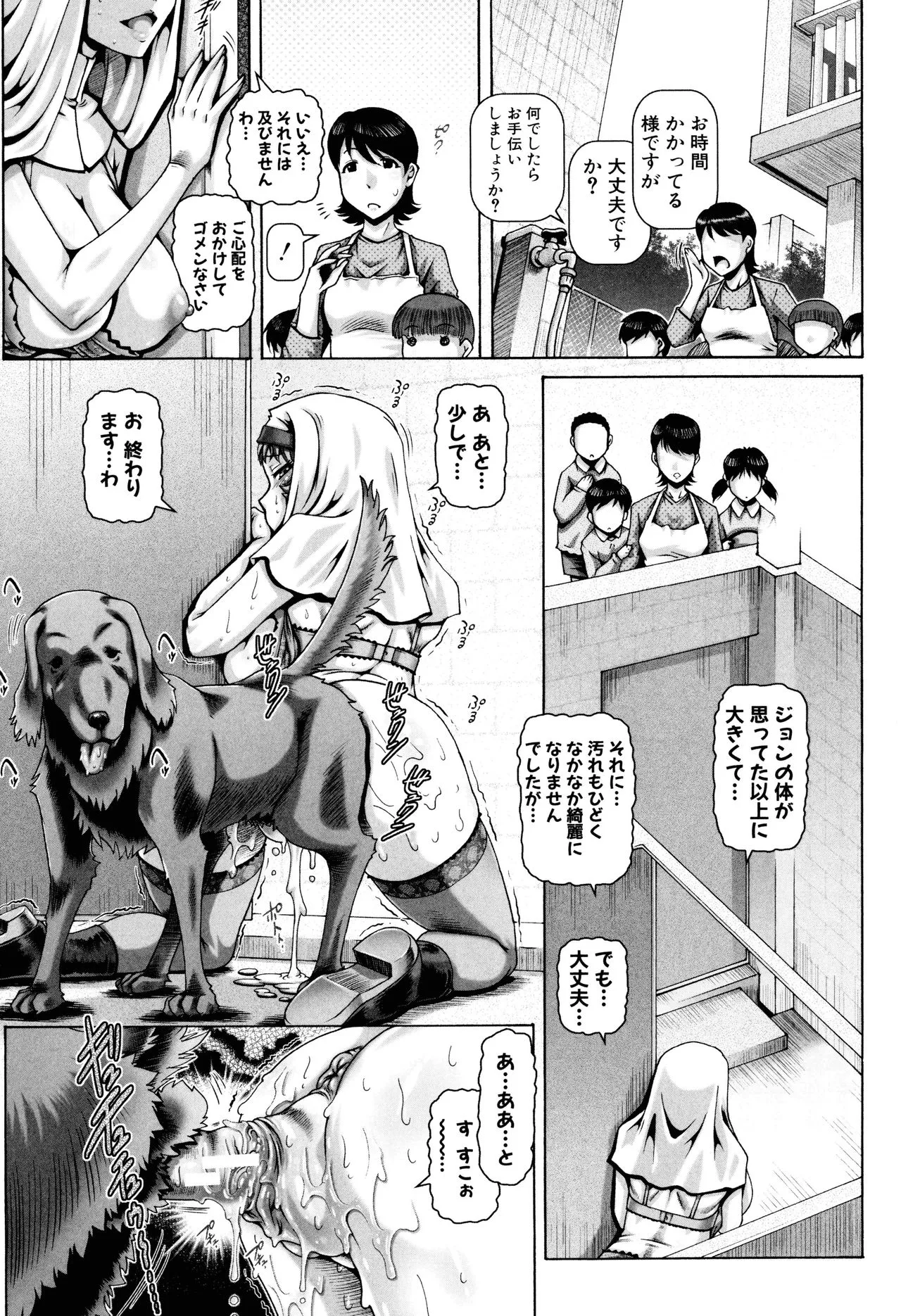 Page 179
