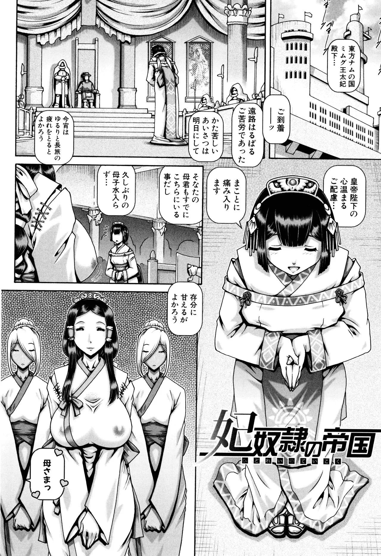 Page 184