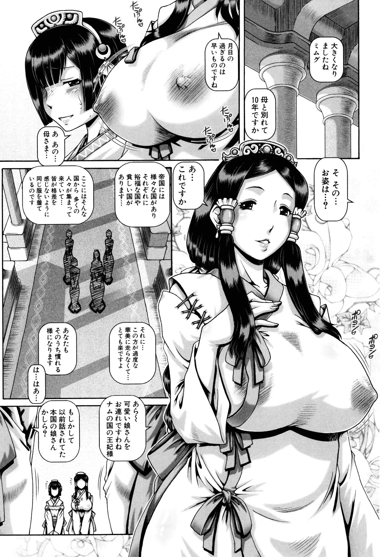 Page 185