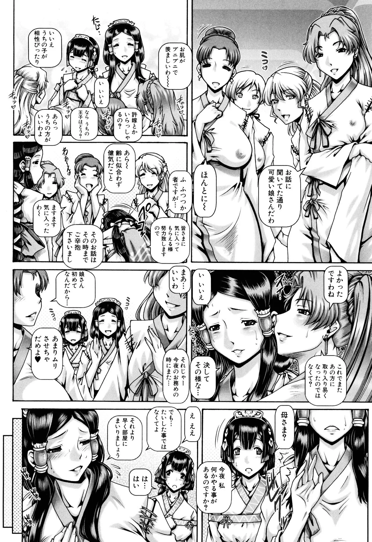 Page 186
