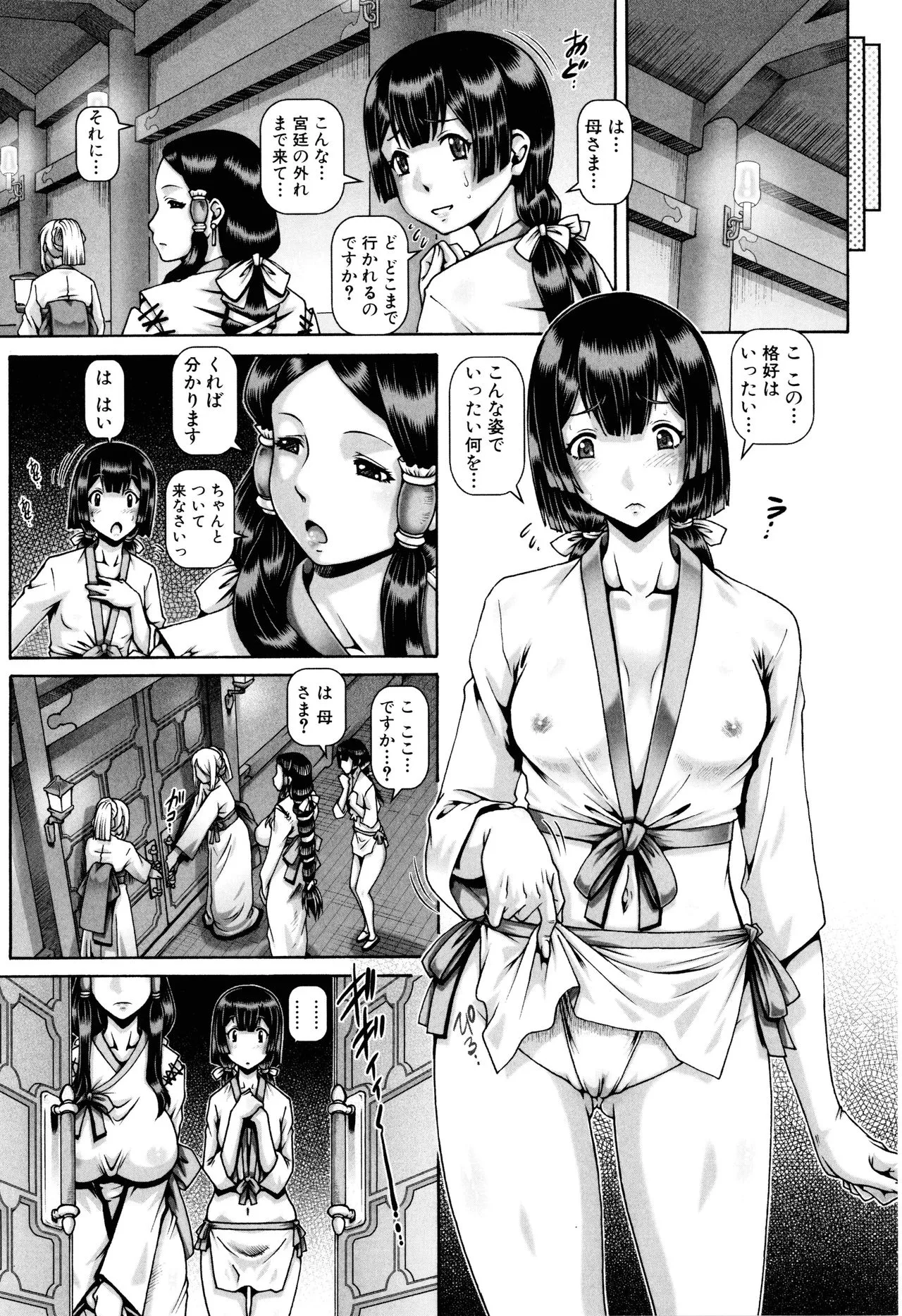 Page 187