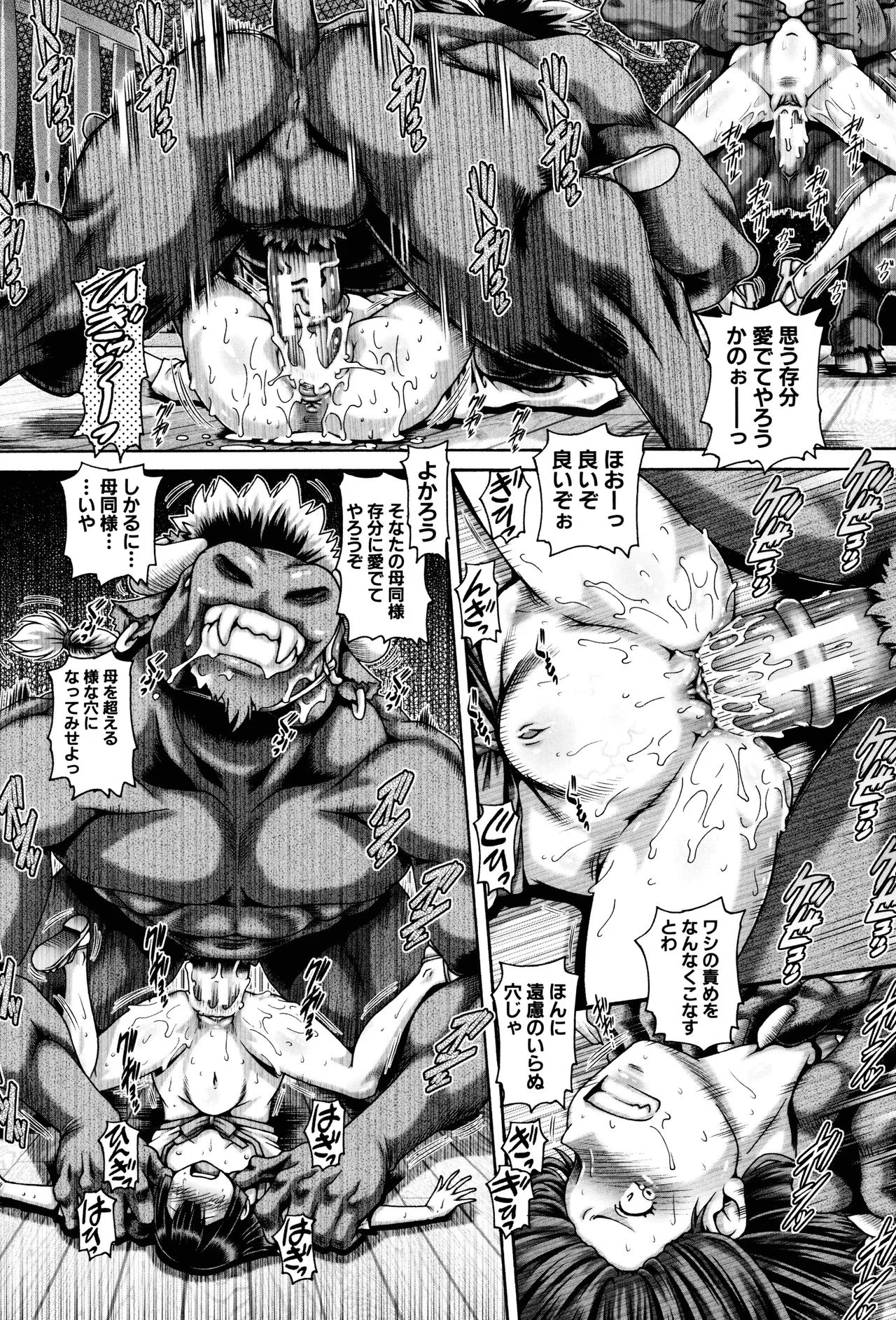 Page 197