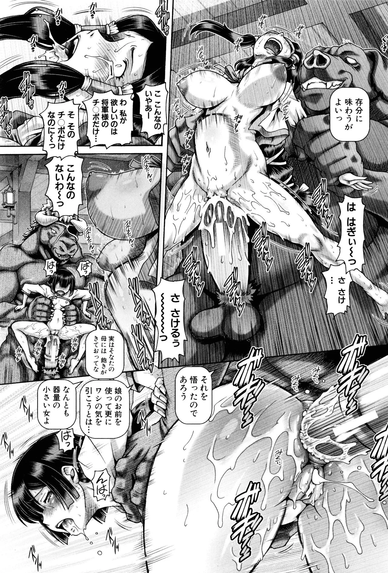 Page 210