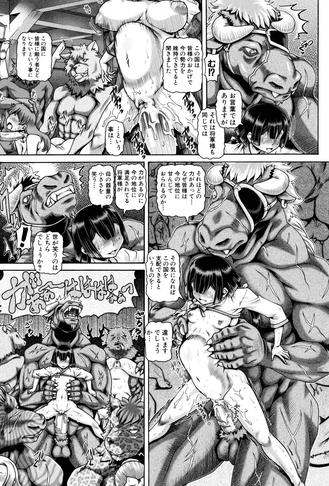 Page 211