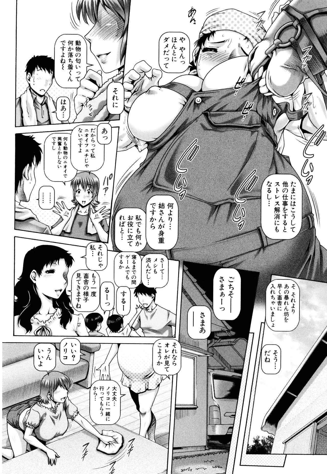 Page 86