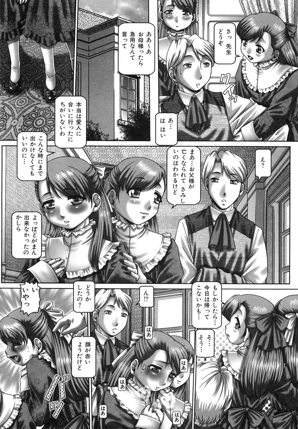 Page 129