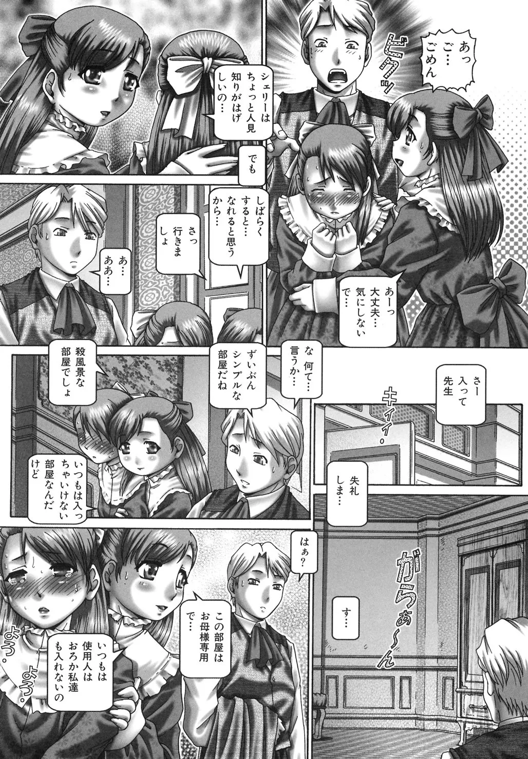 Page 130