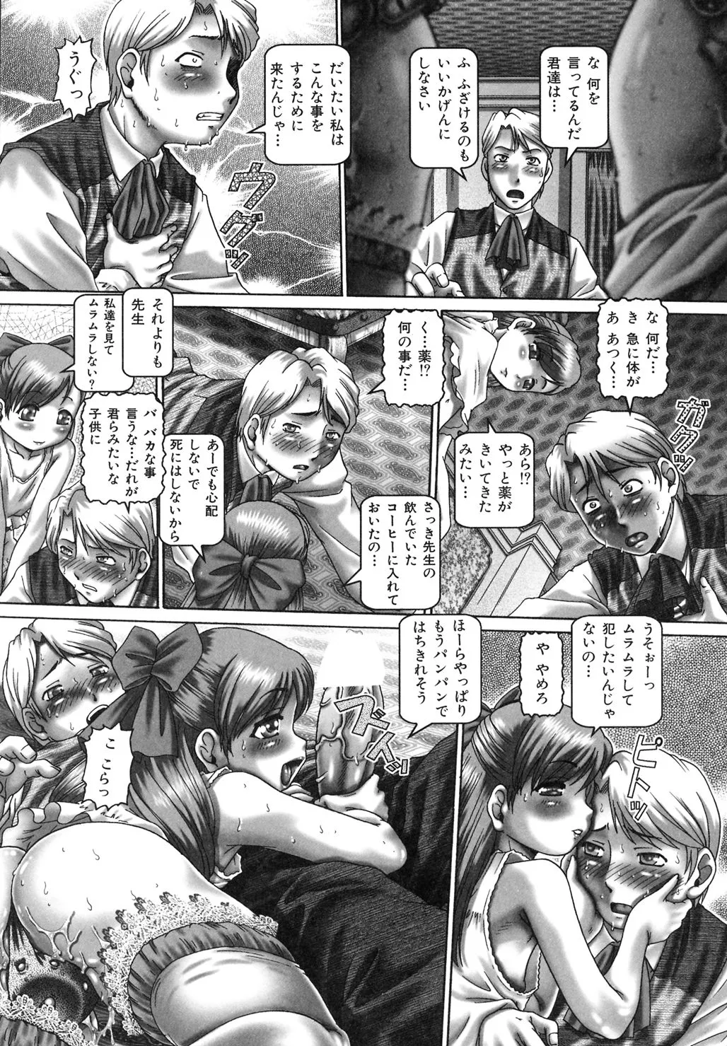 Page 133