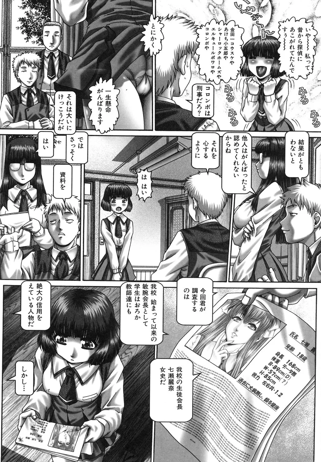 Page 45
