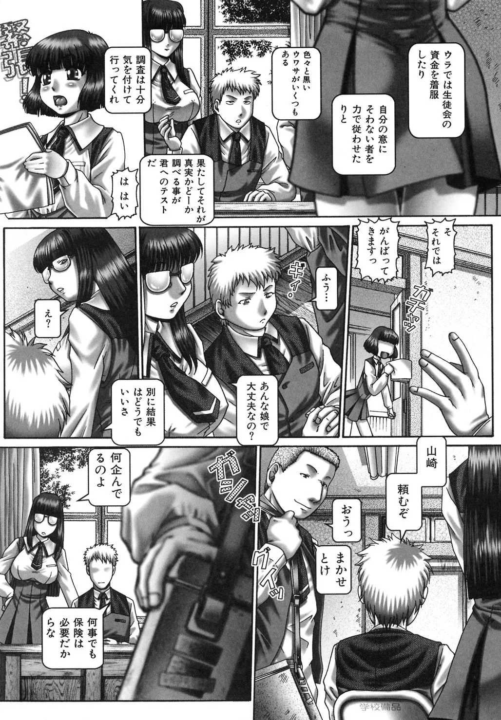 Page 46