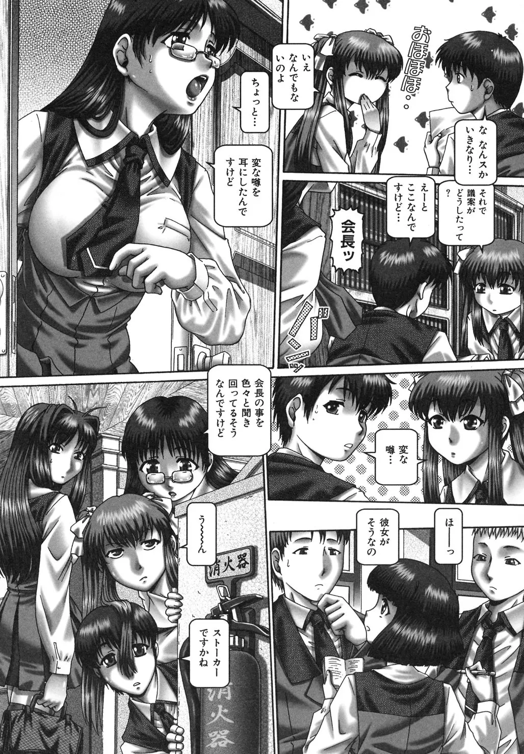 Page 55