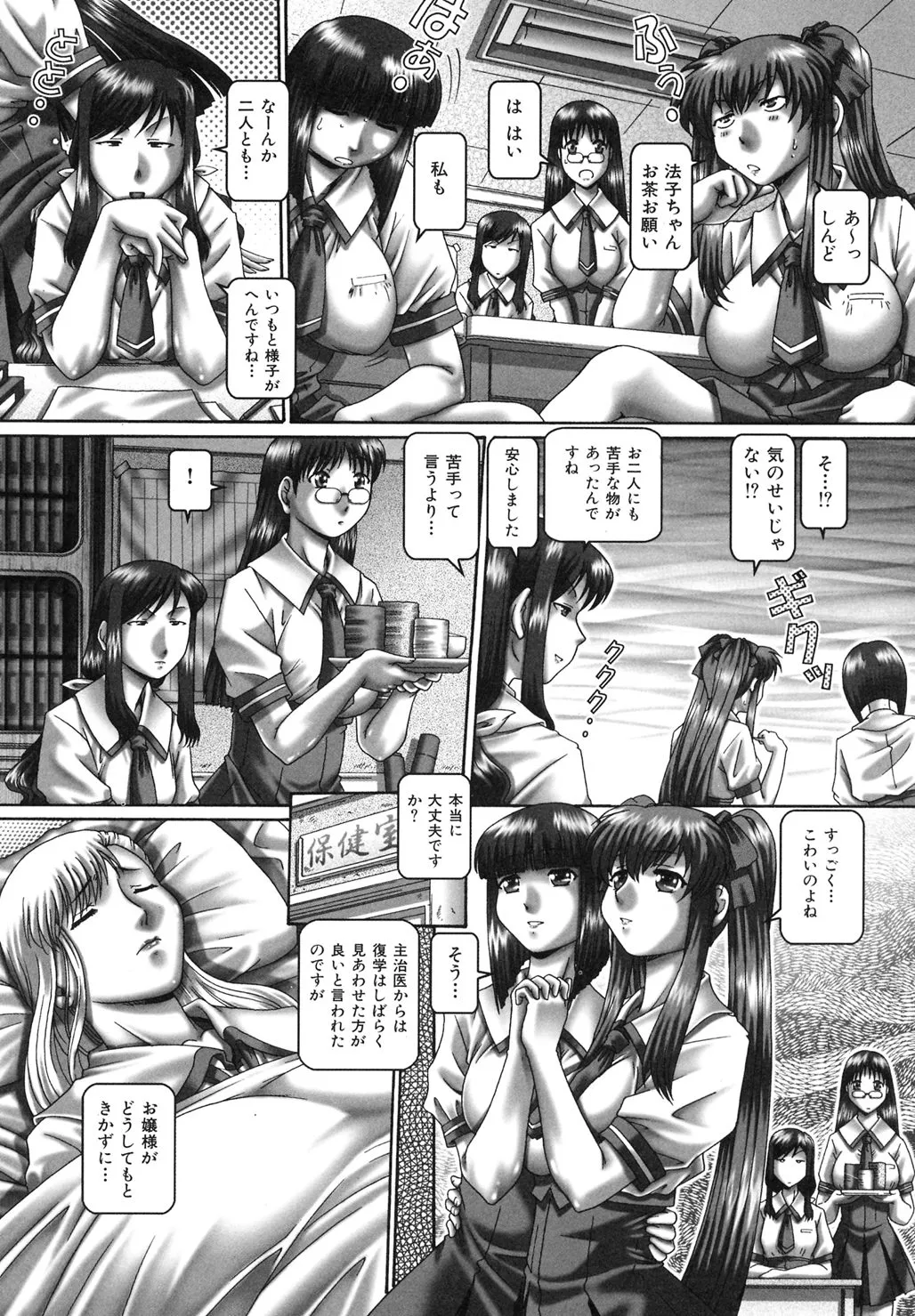 Page 75