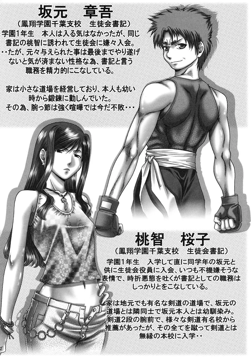 Page 94