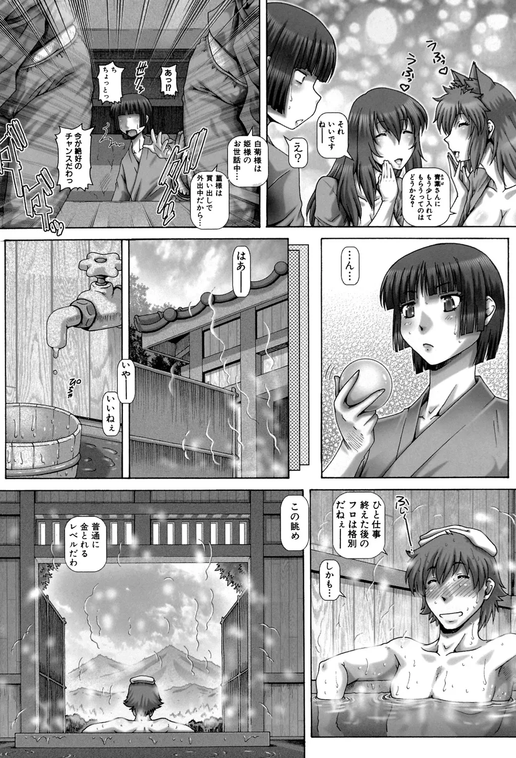 Page 118