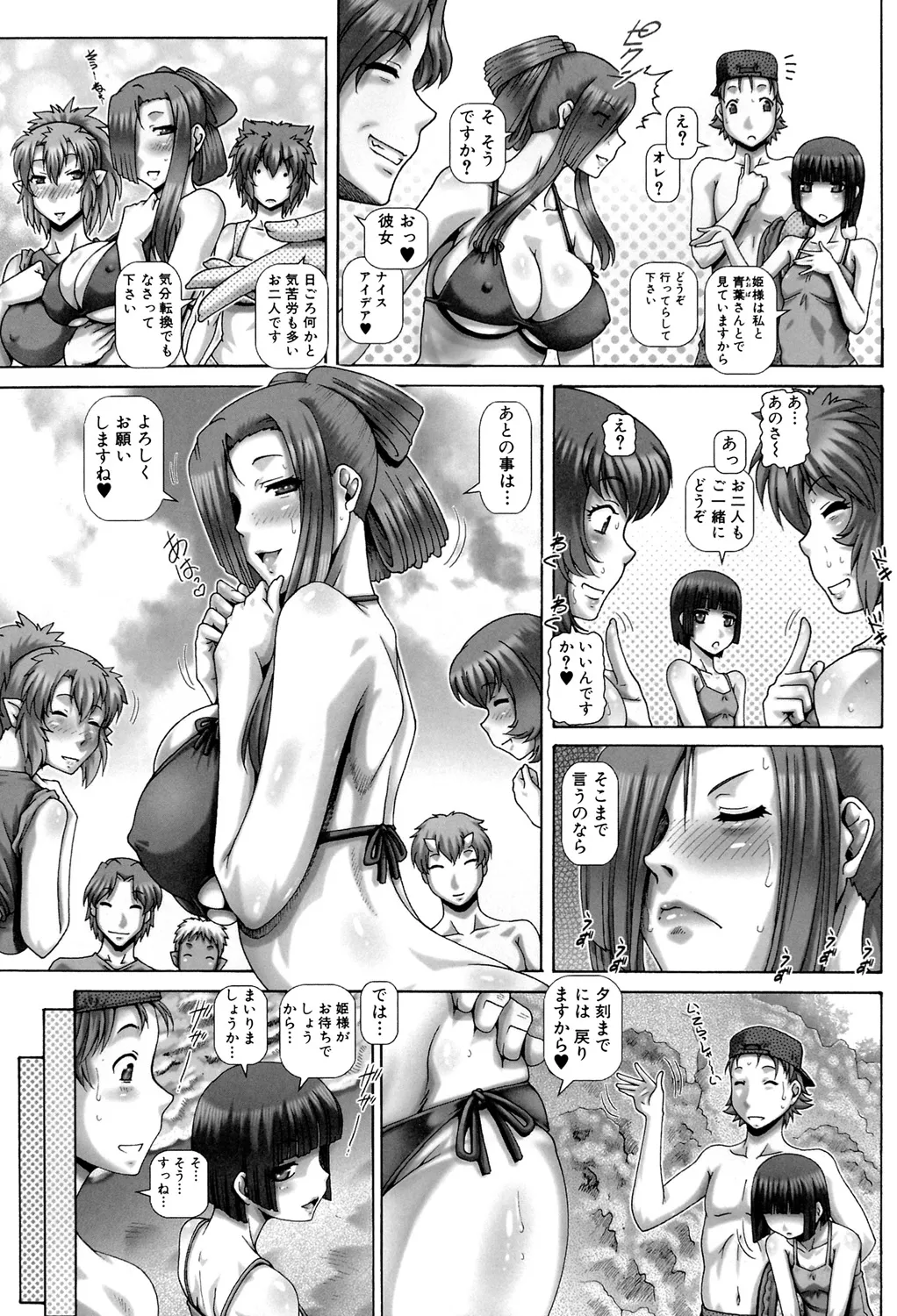 Page 140