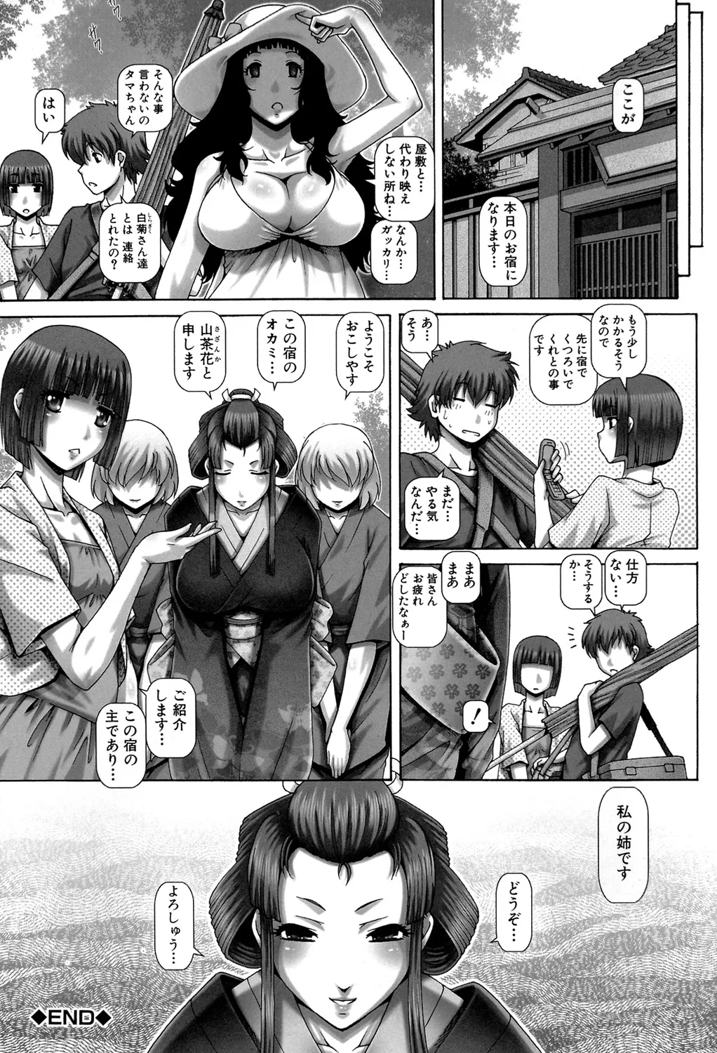 Page 162
