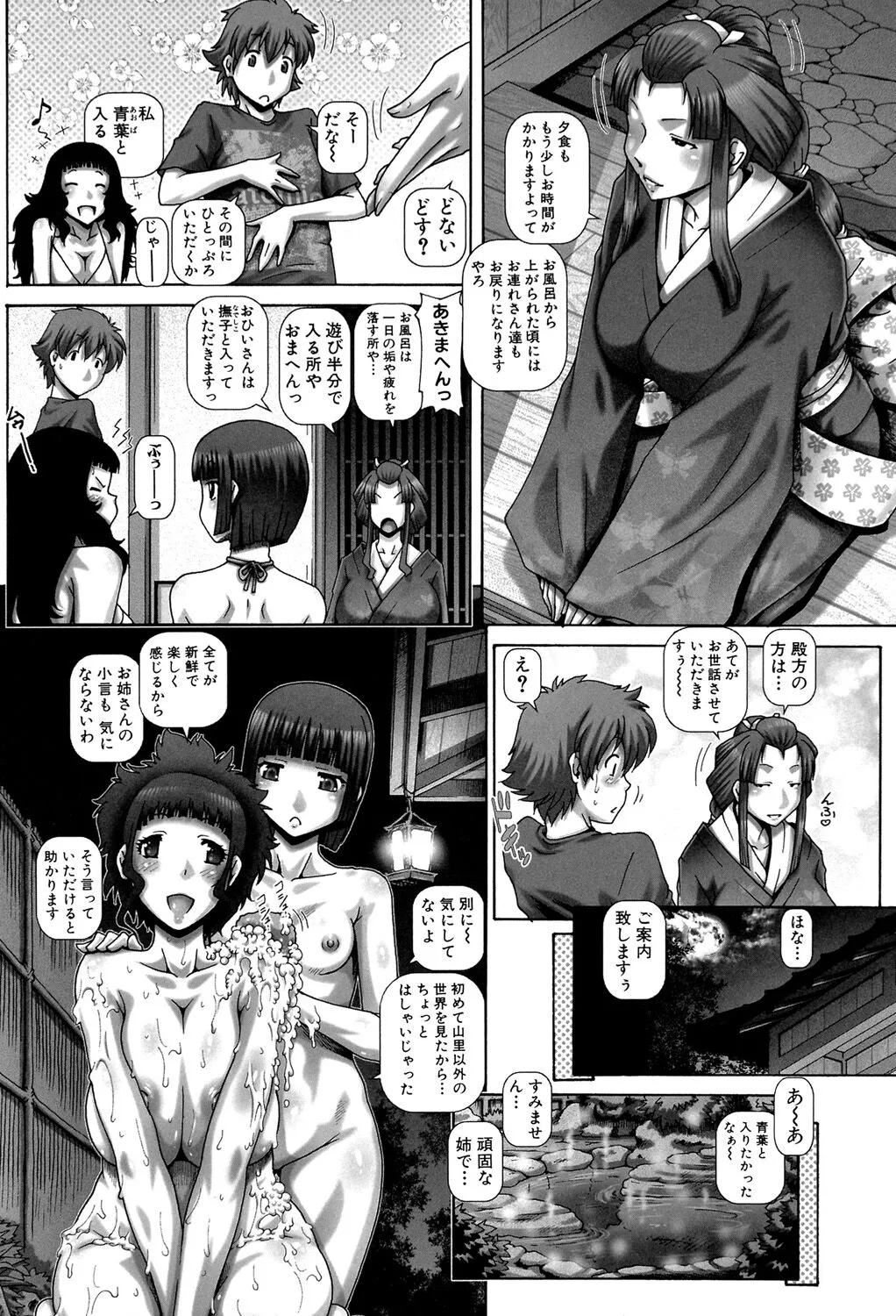 Page 164