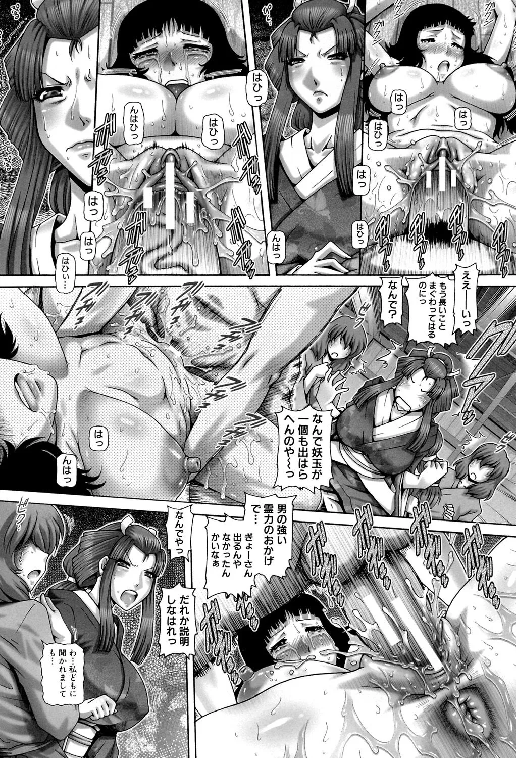 Page 190