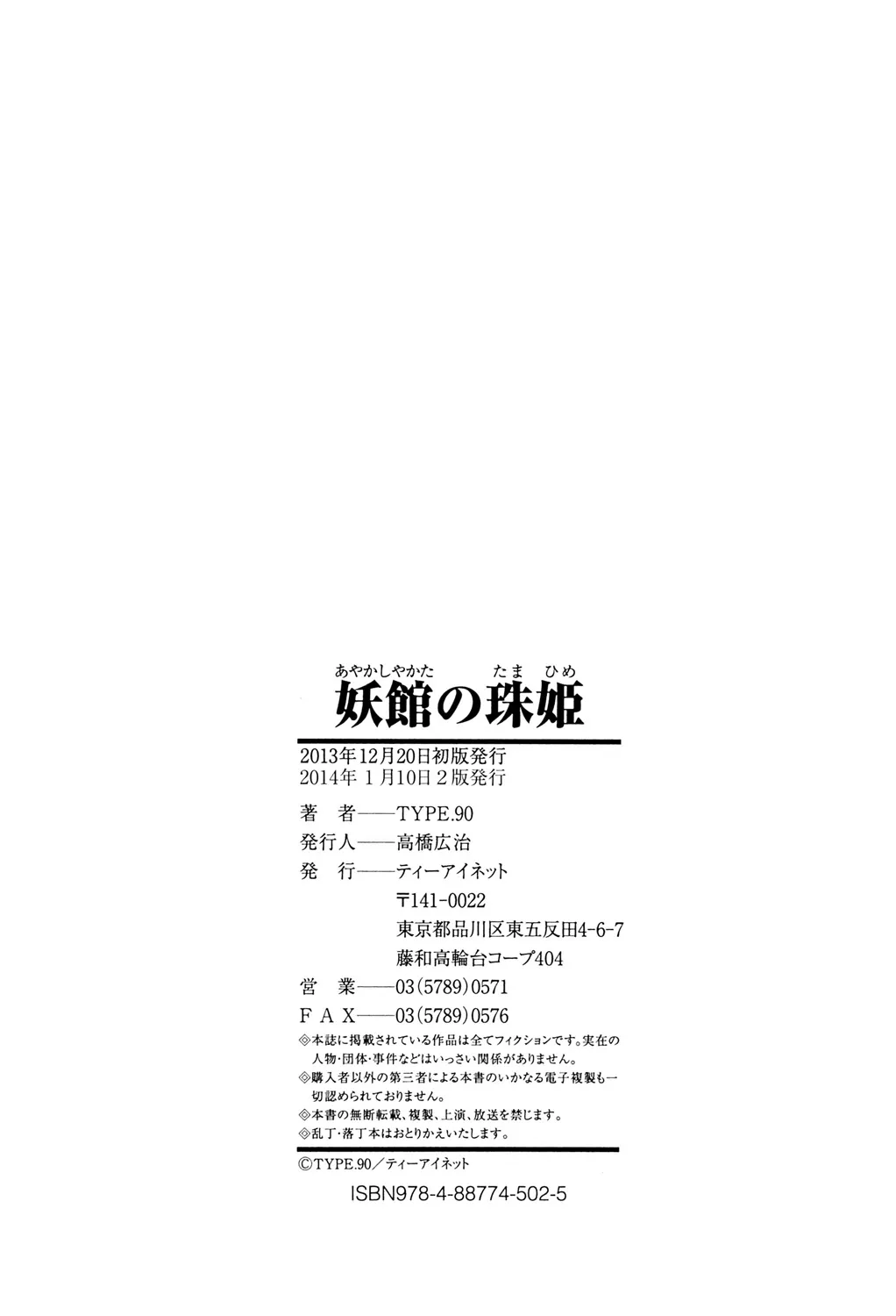 Page 222