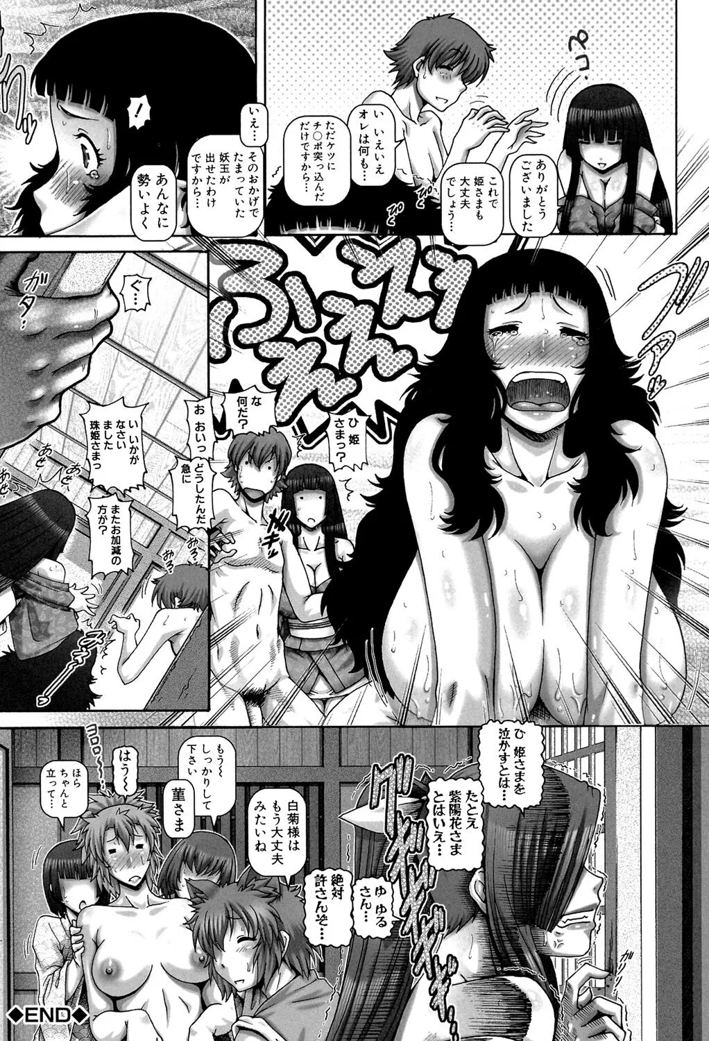 Page 82