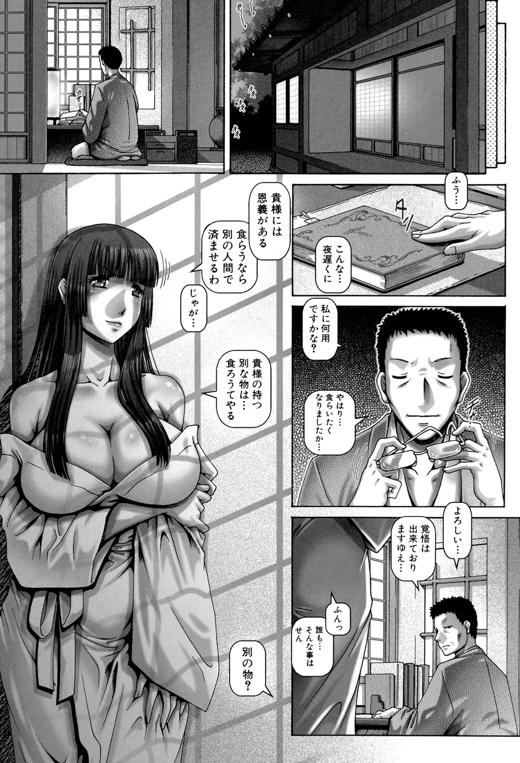 Page 98
