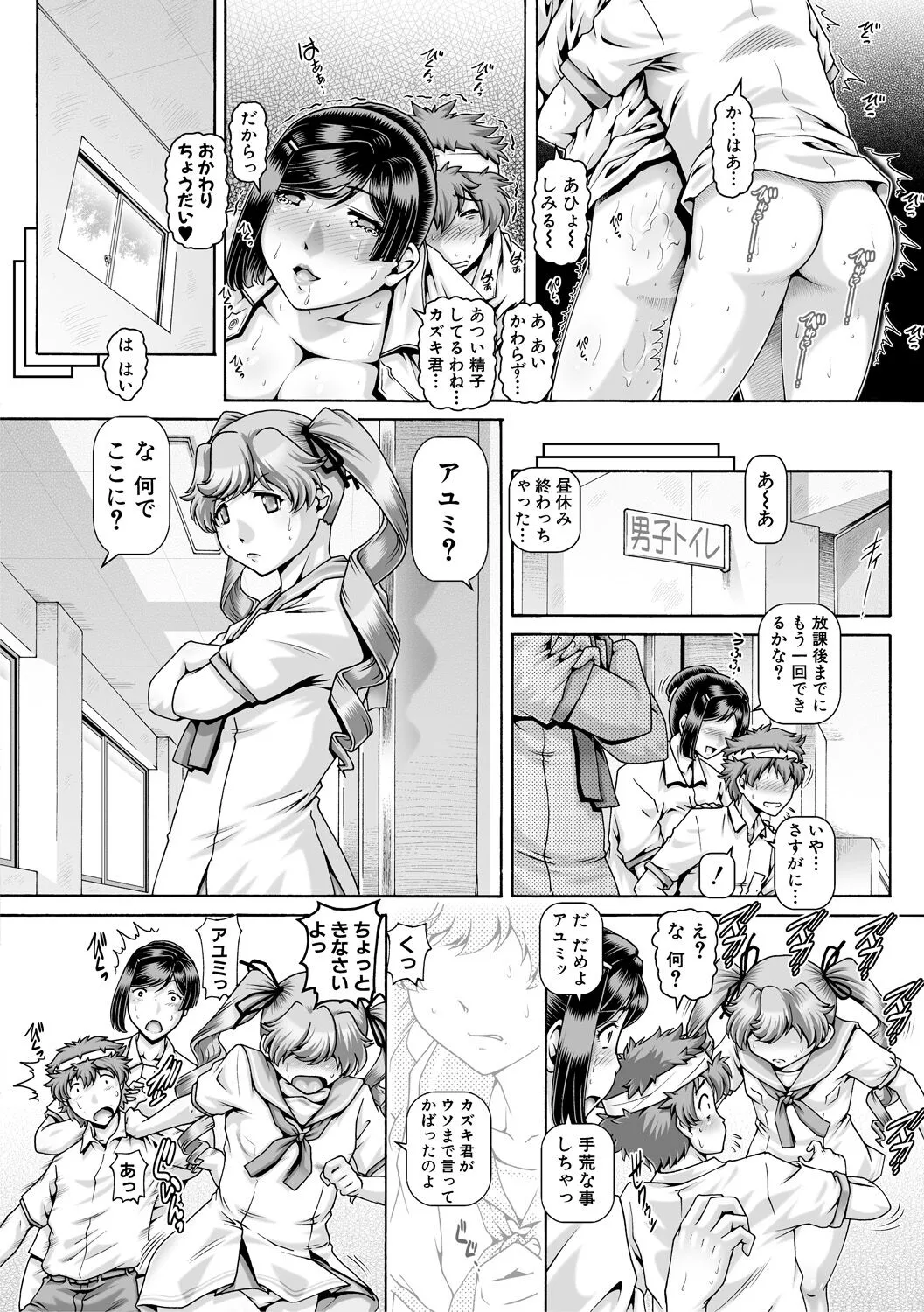 Page 35
