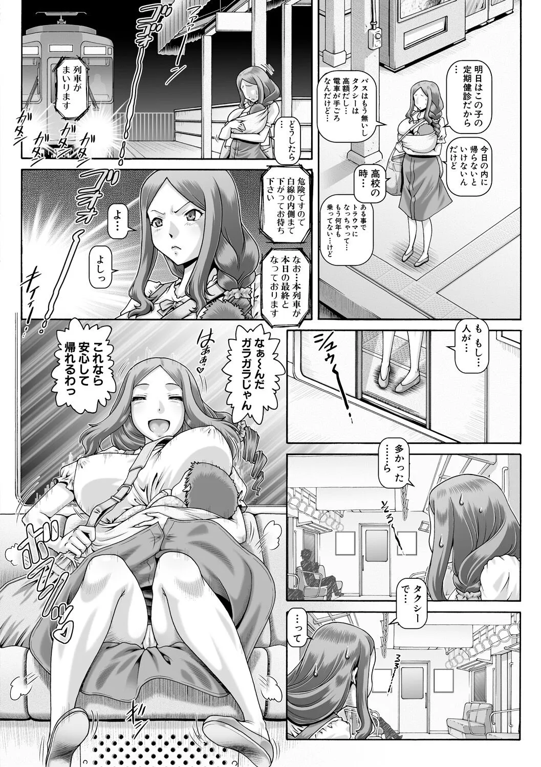 Page 97