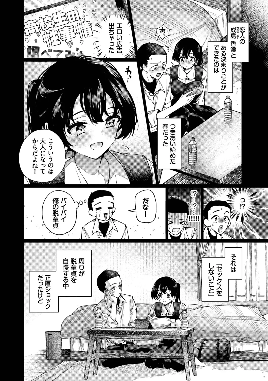 Page 125