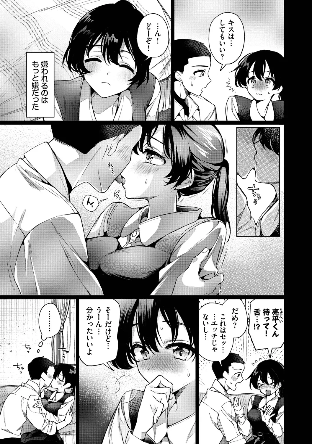 Page 126