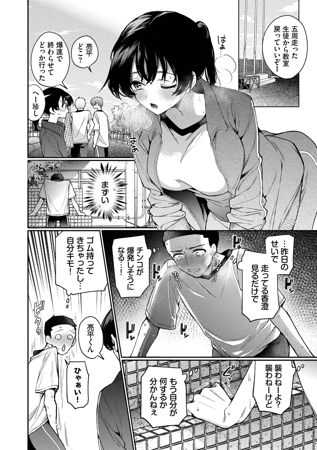 Page 135