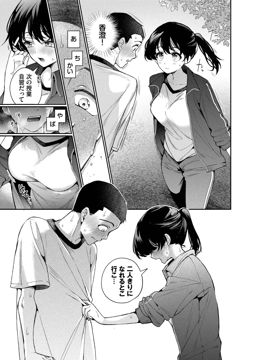 Page 136