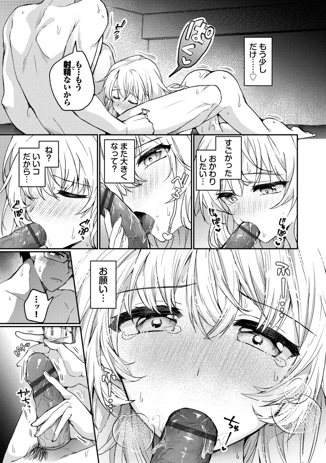 Page 166