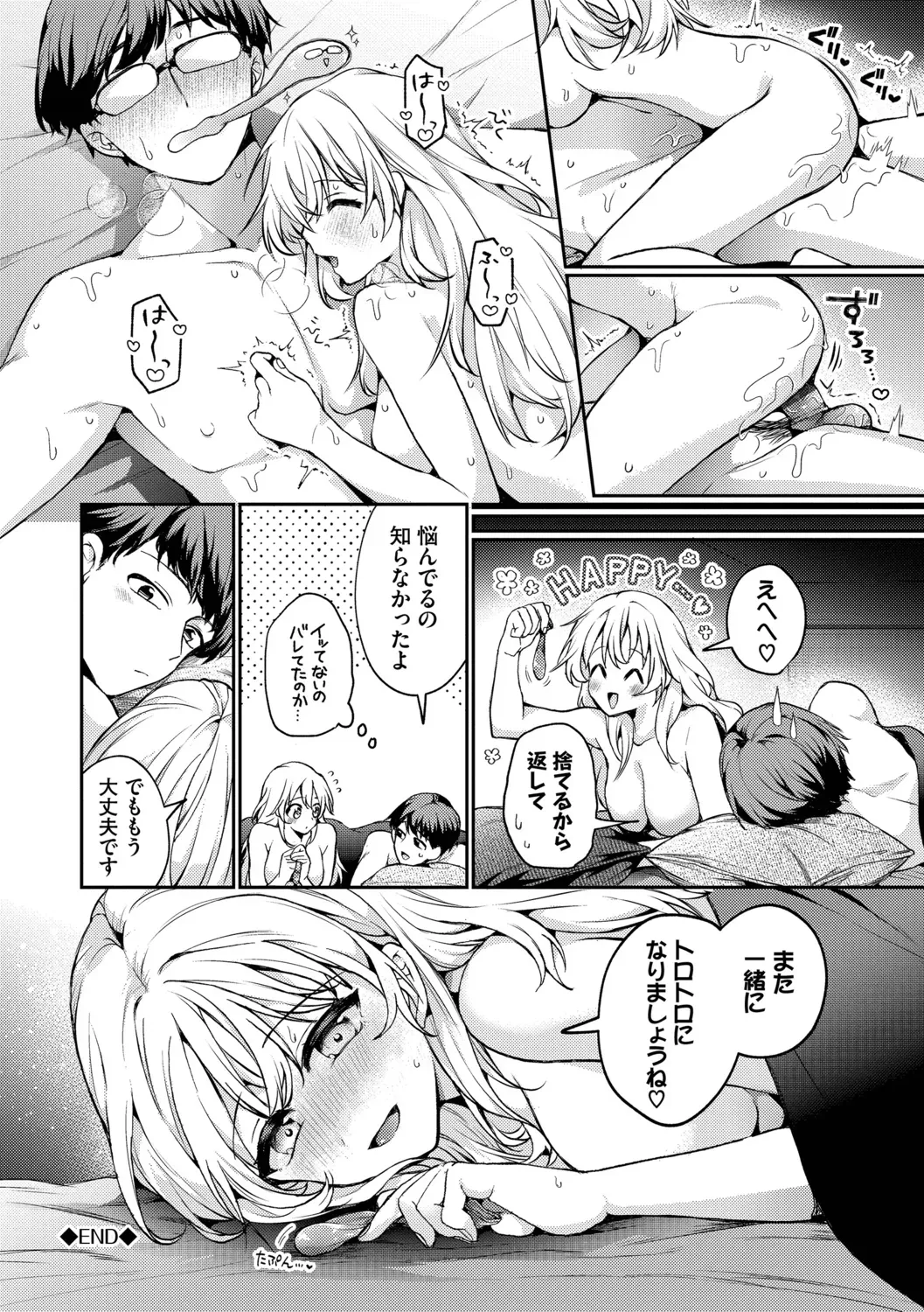 Page 171