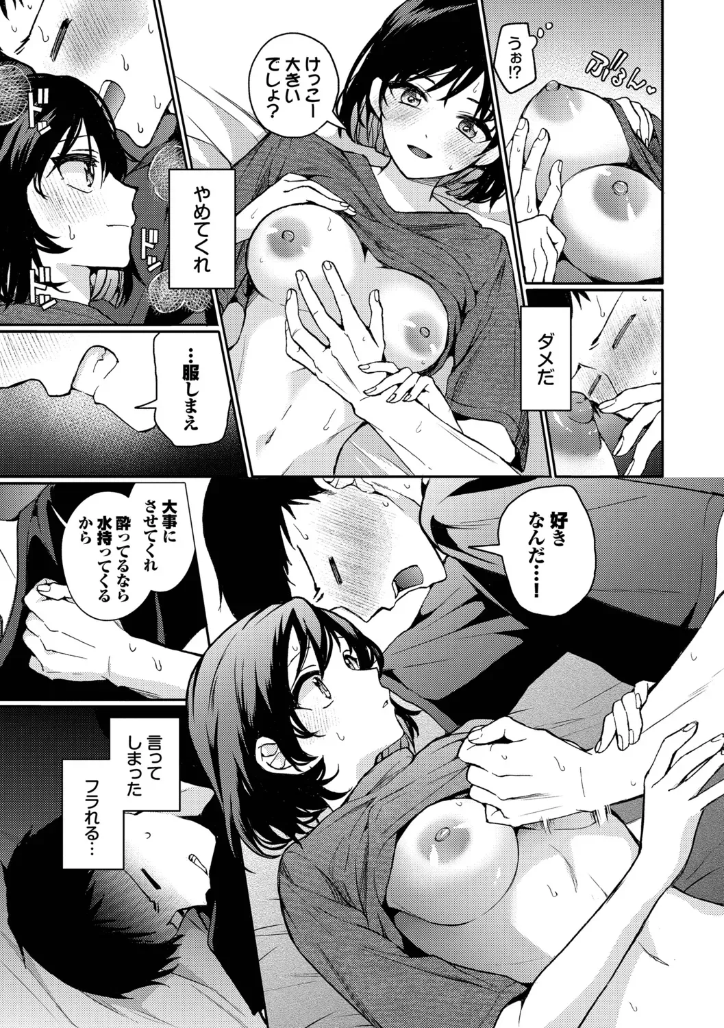 Page 180