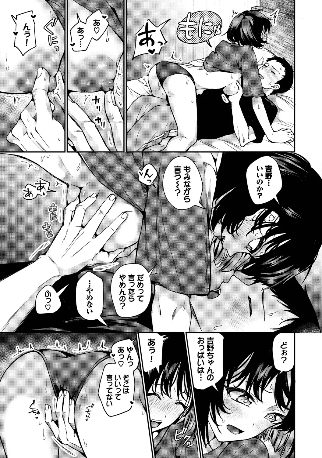 Page 182