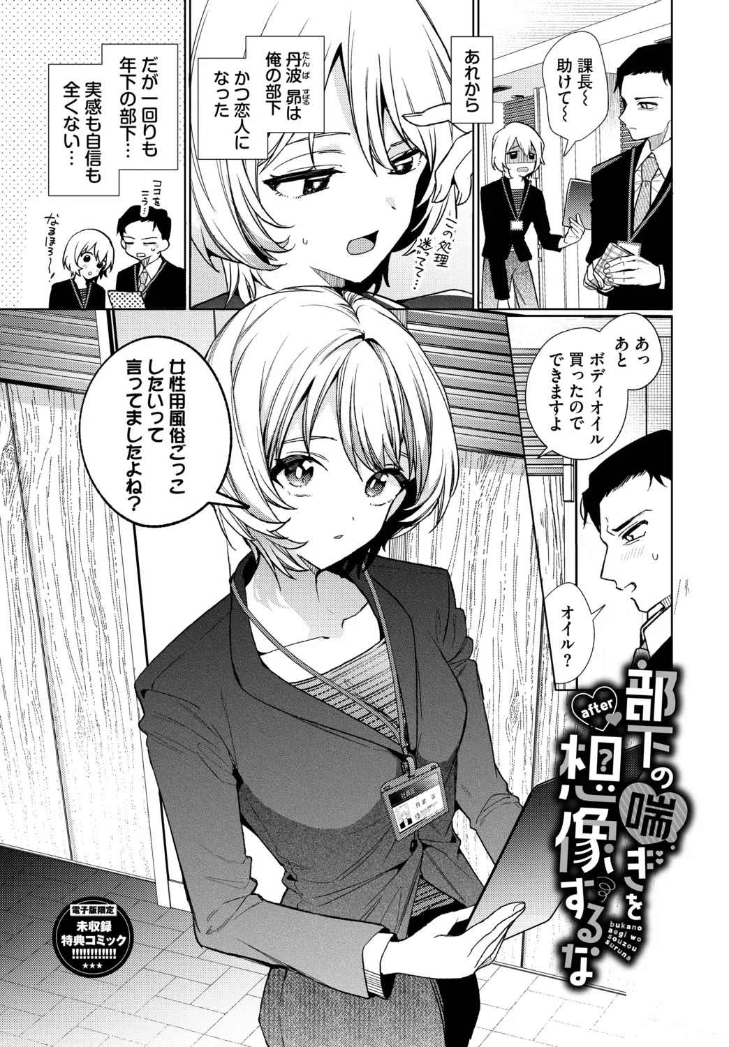 Page 192