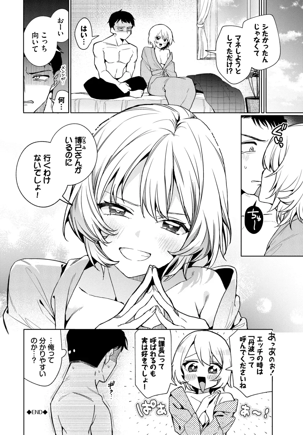 Page 201