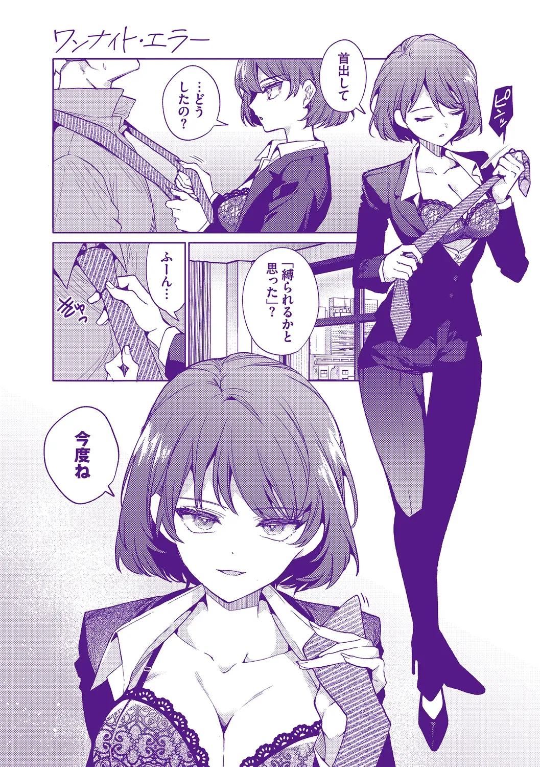Page 208